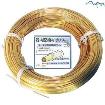ofc hook up wire When installing an aftermarket car audio system, having the correct wire connections is very important do you know what gauge wire you need. ofc hook up wire When installing an aftermarket car audio system, having the correct wire connections is very important do you know what gauge wire you need.