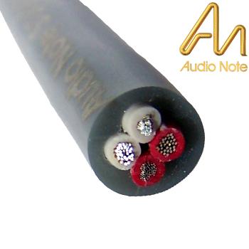 Audio Note AN-CABLE-900.1, AN-SOGON96, silver speaker cable Audio Note AN-CABLE-900.1, AN-SOGON96, silver speaker cable