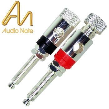 Audio Note AN-SPKR slimline binding post Audio Note AN-SPKR slimline binding post